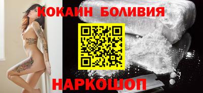 соль ск Бузулук