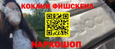 бошки Апрелевка
