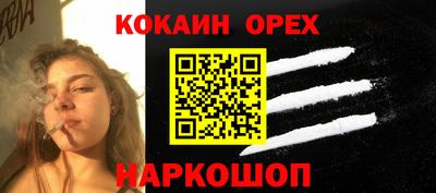 бошки Апрелевка