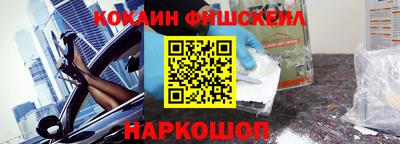 бошки Апрелевка