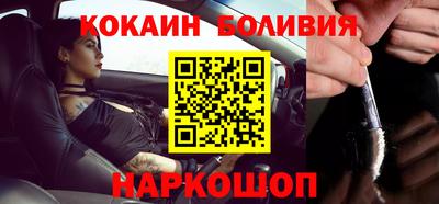 прущая мука Апшеронск