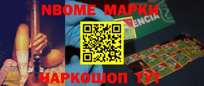 соль ск Бузулук