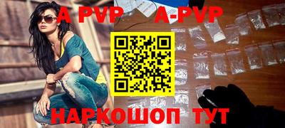 бошки Апрелевка