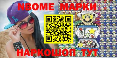 бошки Апрелевка