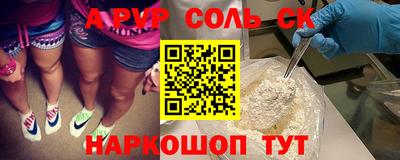 СК Бугуруслан