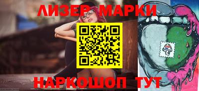 бошки Апрелевка
