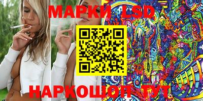 соль ск Бузулук