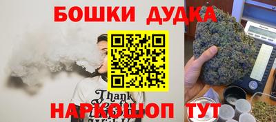 соль ск Бузулук