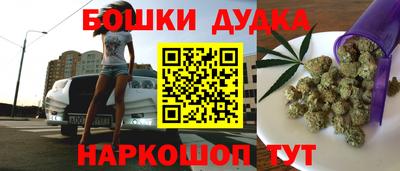 бошки Апрелевка