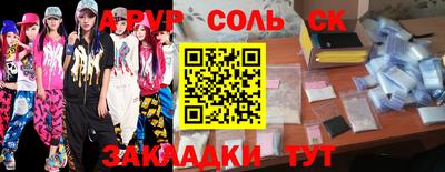 СК Бугуруслан