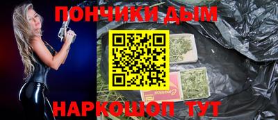 бошки Апрелевка