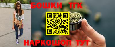 прущая мука Апшеронск