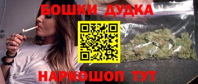 соль ск Бузулук