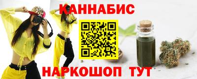 соль ск Бузулук