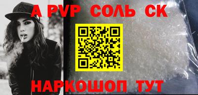 СК Бугуруслан