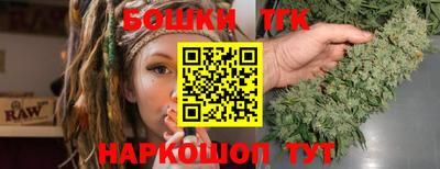 бошки Апрелевка