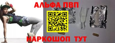 бошки Апрелевка