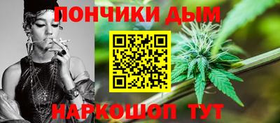 прущая мука Апшеронск