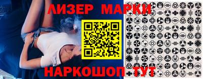 прущая мука Апшеронск