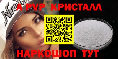 прущая мука Апшеронск