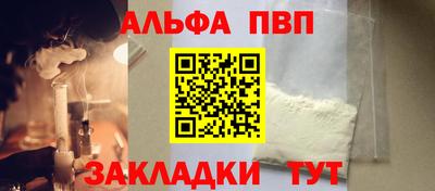 прущая мука Апшеронск