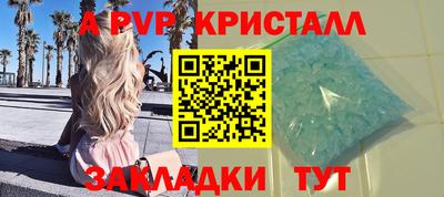 таблы Аргун