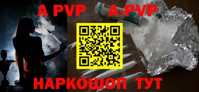 бошки Апрелевка