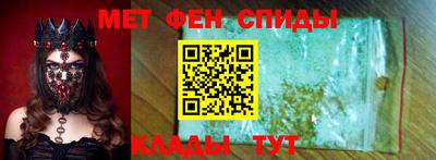 соль ск Бузулук