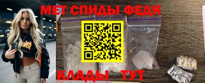 соль ск Бузулук