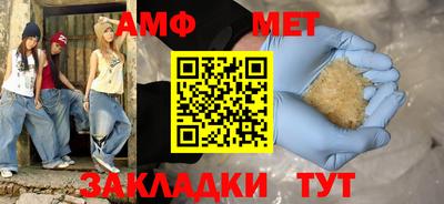 таблы Аргун