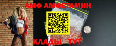 прущая мука Апшеронск
