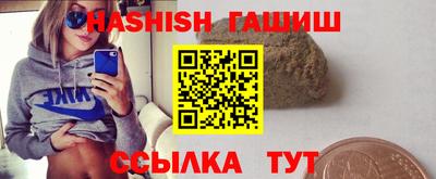 таблы Аргун