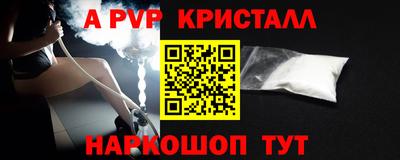 прущая мука Апшеронск