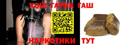 соль ск Бузулук