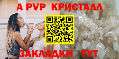 бошки Апрелевка