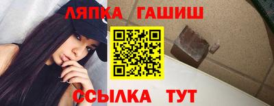 прущая мука Апшеронск