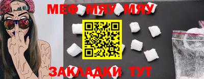 прущая мука Апшеронск