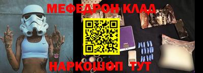 таблы Аргун