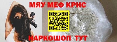 прущая мука Апшеронск