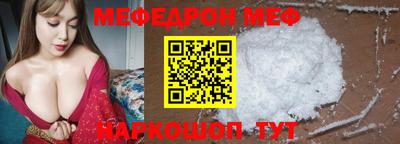 прущая мука Апшеронск