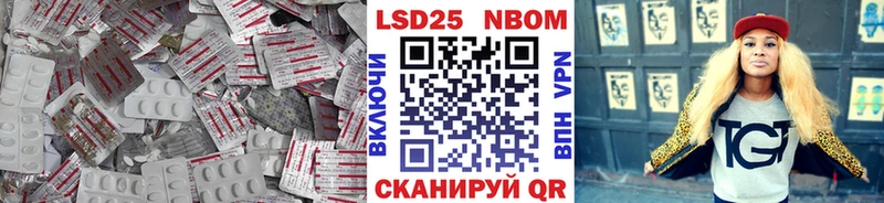 Лсд 25 экстази кислота Выкса
