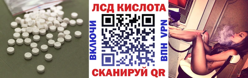 Лсд 25 экстази ecstasy  Выкса 