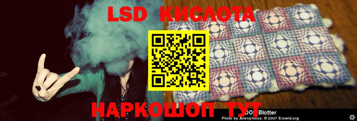 Выкса  ЛСД экстази кислота  Вход с VPN  ЛСД экстази ecstasy 
