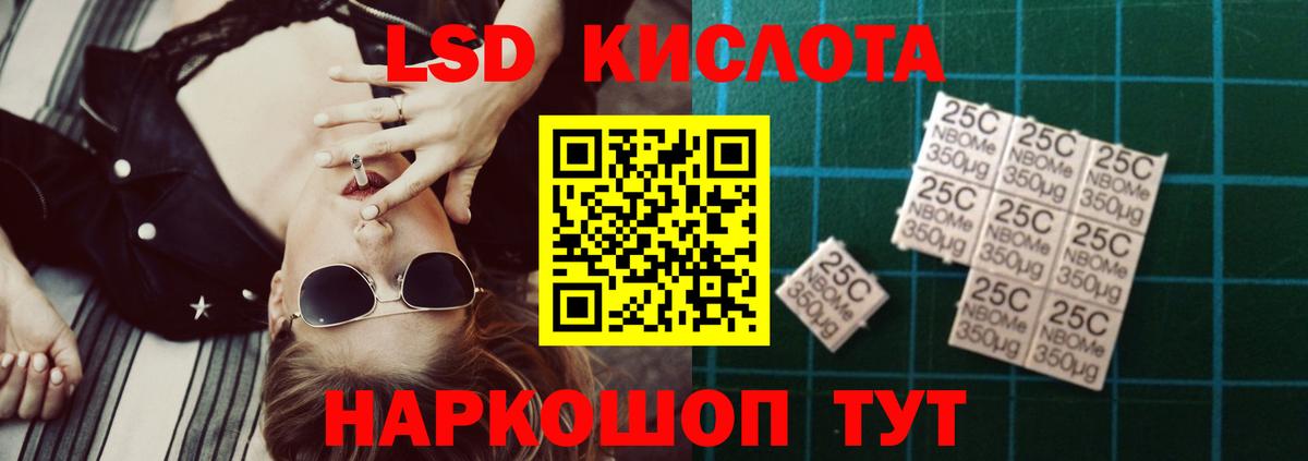 Альфа ПВП СОЛЬ   МЕФ  Выкса  МЕФ кристаллы  Марихуана  Вход с VPN 
