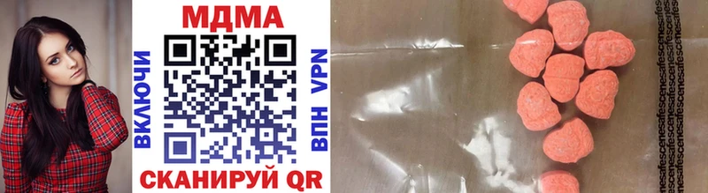 MDMA crystal  Выкса 