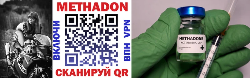 МЕТАДОН мёд  ОМГ ОМГ ONION  Выкса 