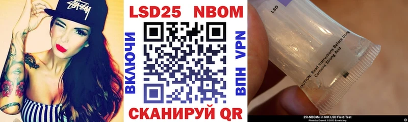 что такое Выкса кракен как зайти Марки 25I-NBOMe 1,8мг