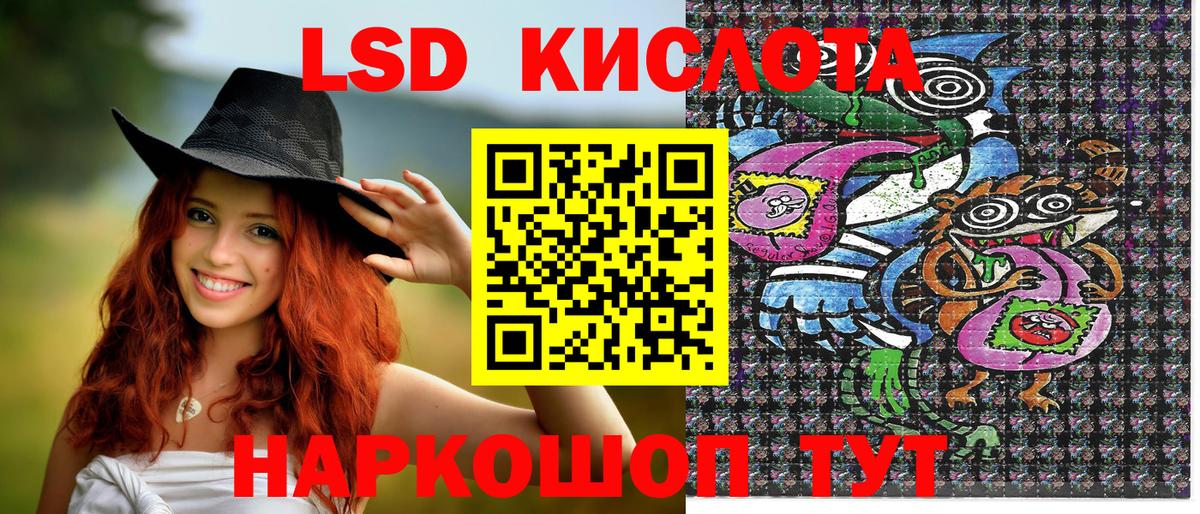 Выкса  Марки 25I-NBOMe 1,5мг  Вход с VPN  закладка  Марки 25I-NBOMe 1,5мг 