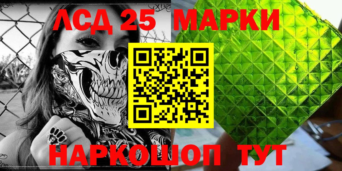 Наркотические марки 1,8мг Выкса