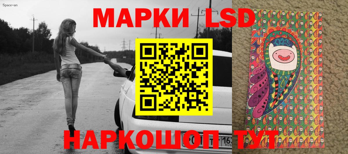 Марки N-bome 1,8мг  Выкса 